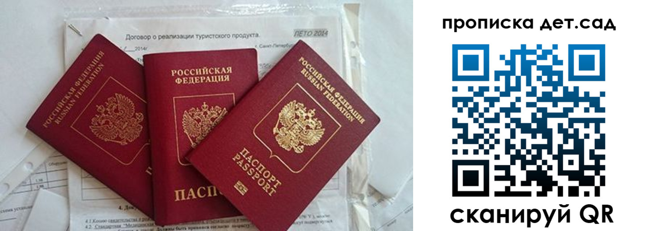 где прописаться в Мантурово