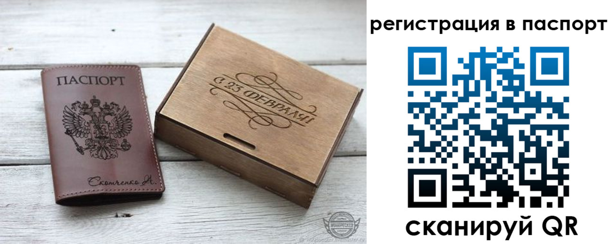 временная регистрация поиск в Мантурово