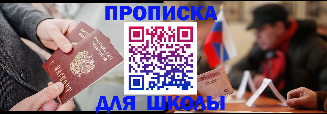прописка поиск в Мантурово